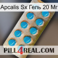 Apcalis Sx Гель 20 Мг new09